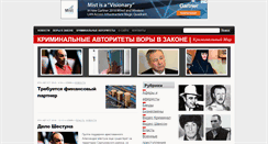 Desktop Screenshot of mzk1.ru