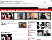 Tablet Screenshot of mzk1.ru